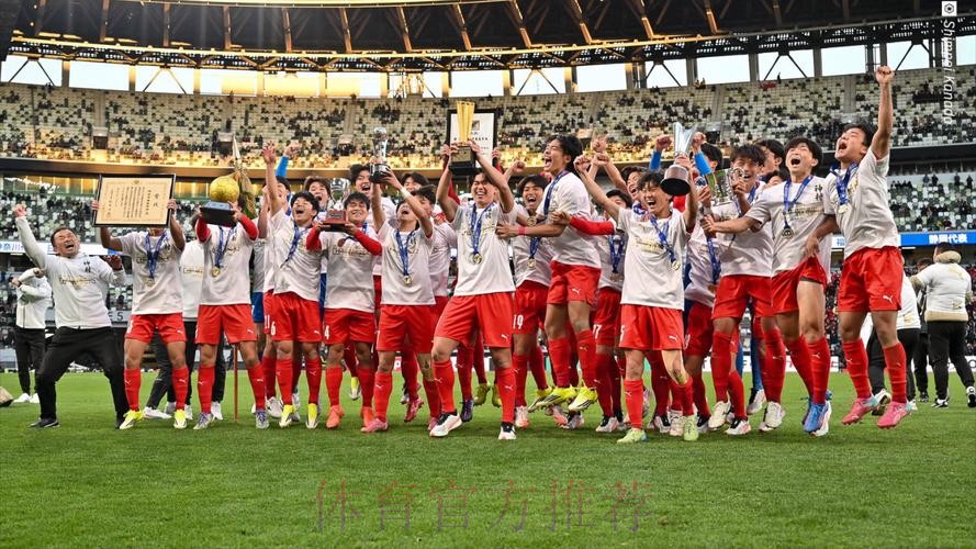 超6万人现场观看日本第104届高中足球锦标赛决赛,创造新高 超6万人现场观看日本第104届高中足球锦标赛决赛,创造新高